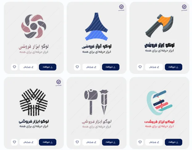 راهنمای جامع طراحی لوگو ابزار فروشی با هوش مصنوعی